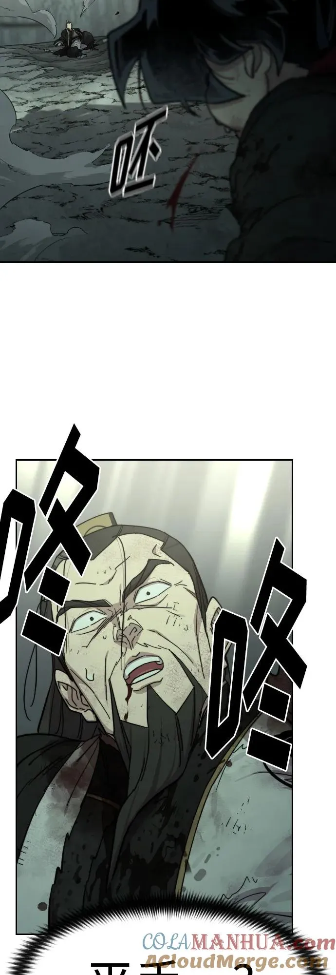 第106话 第46页