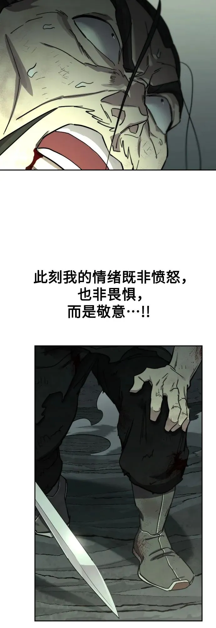 第106话 第50页