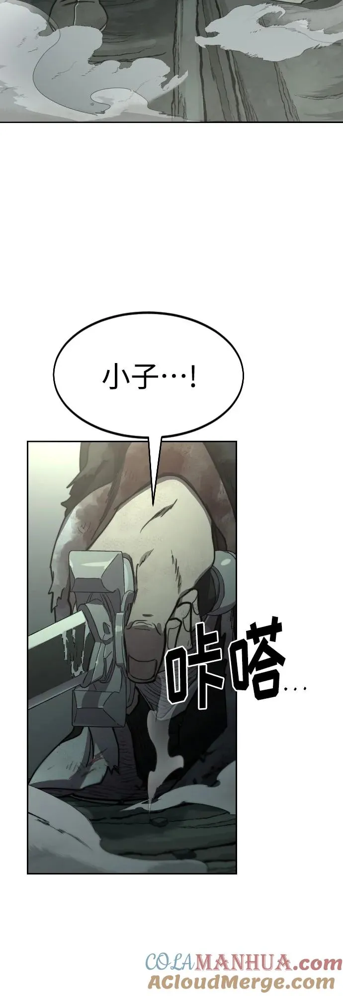 第106话 第52页