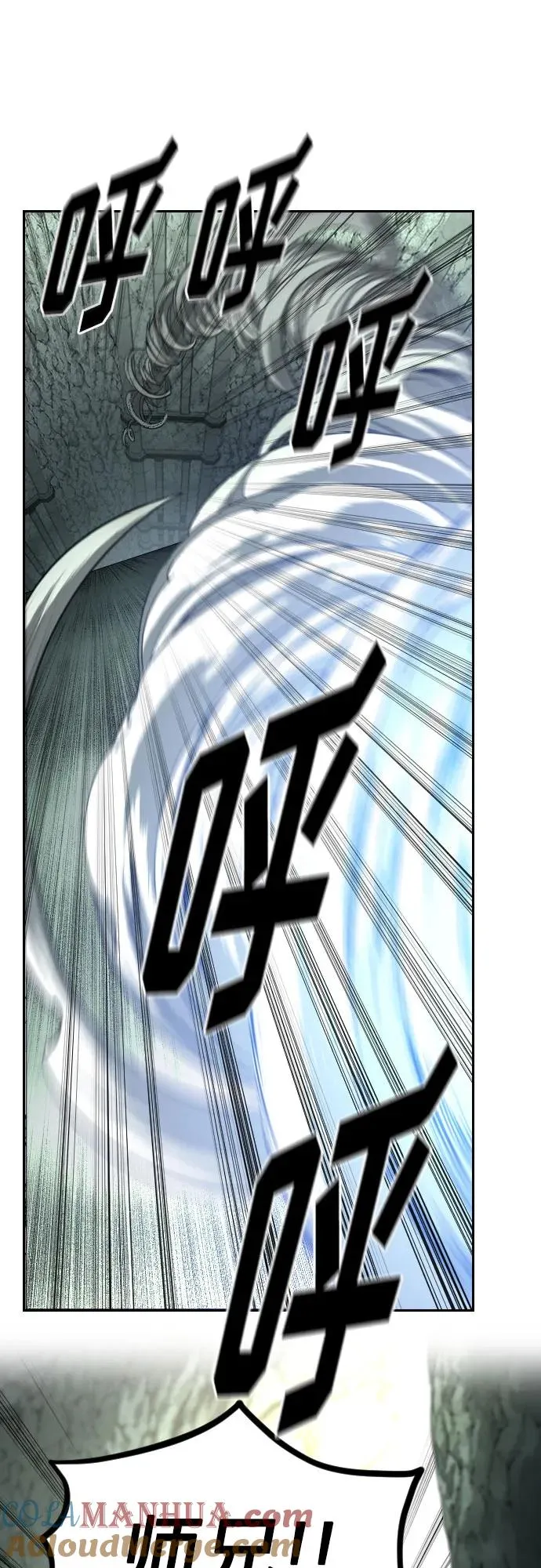 第106话 第55页