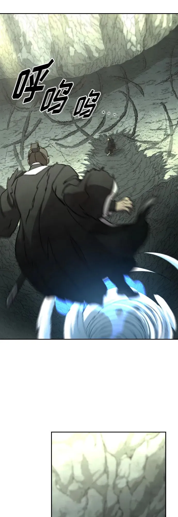 第106话 第57页