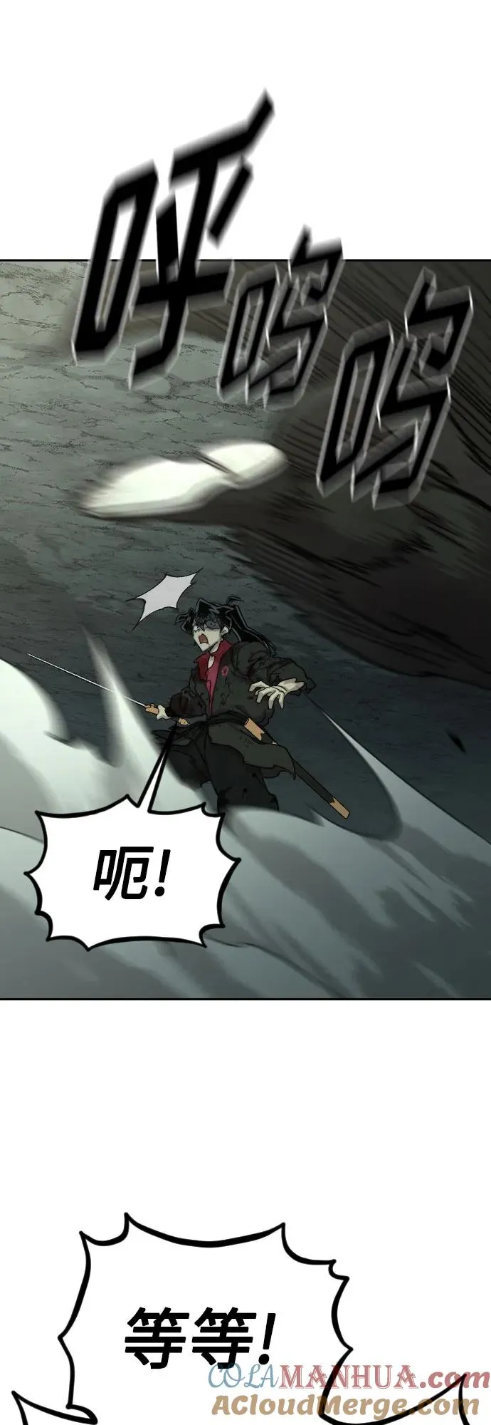 第106话 第64页