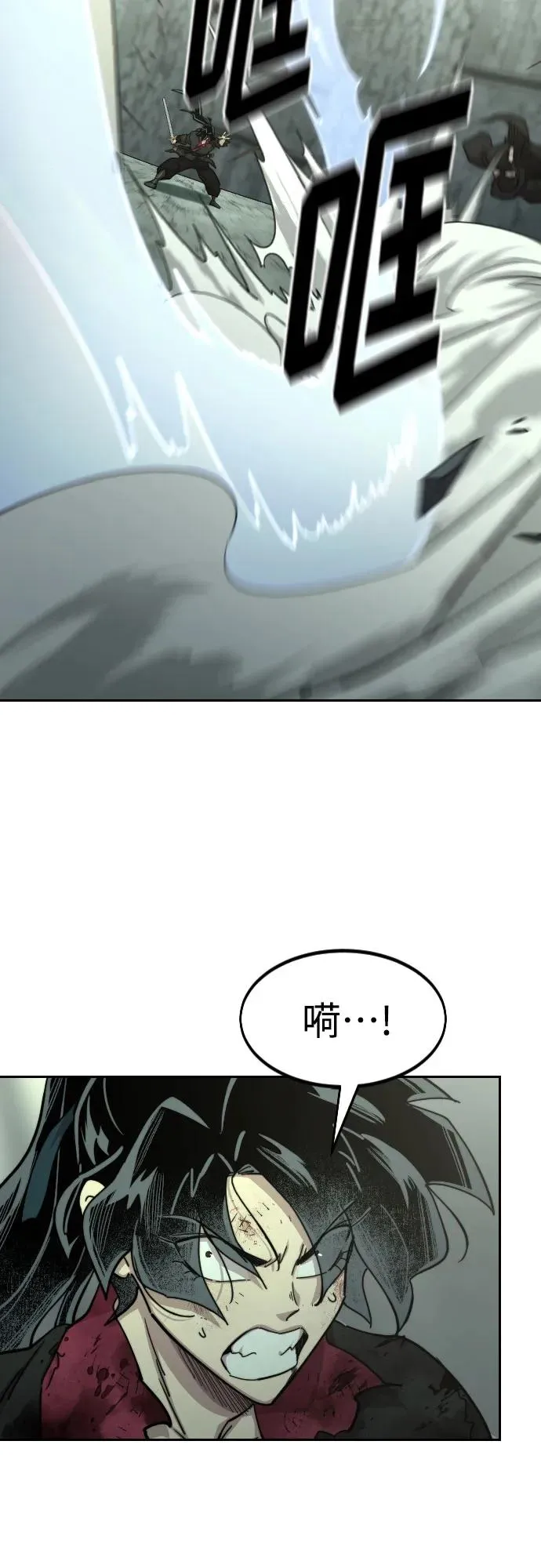 第106话 第66页