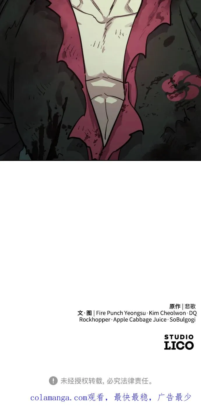 第106话 第80页