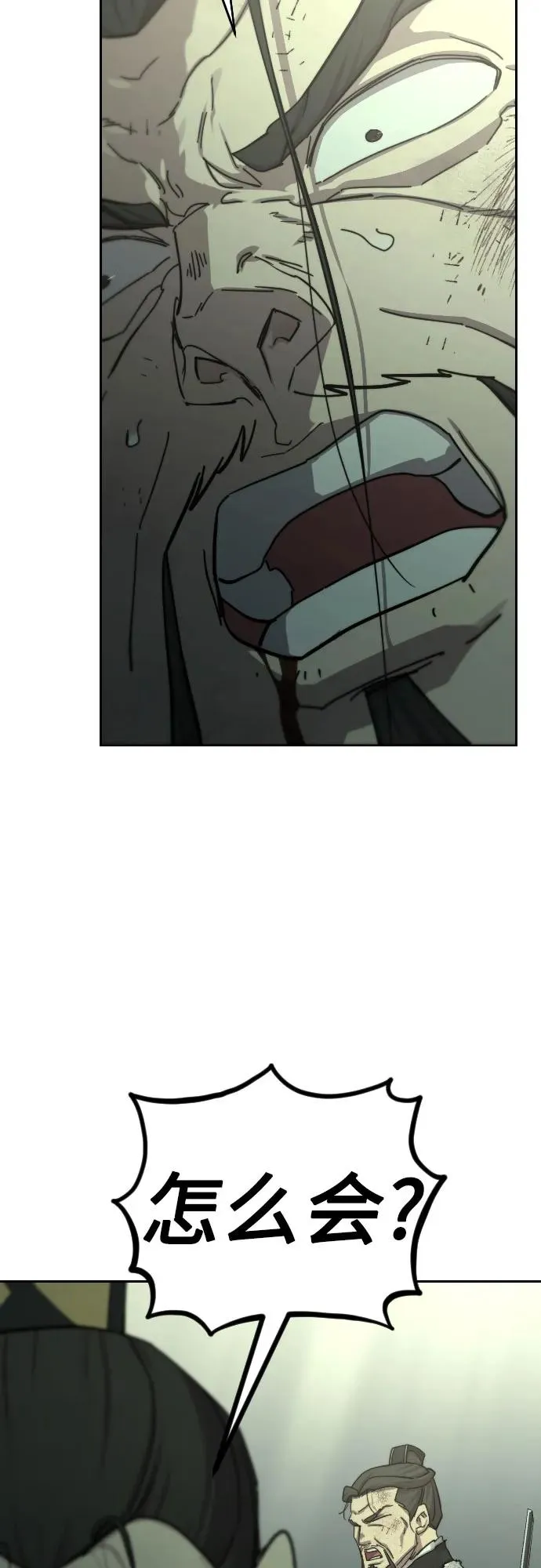 第107话 第3页