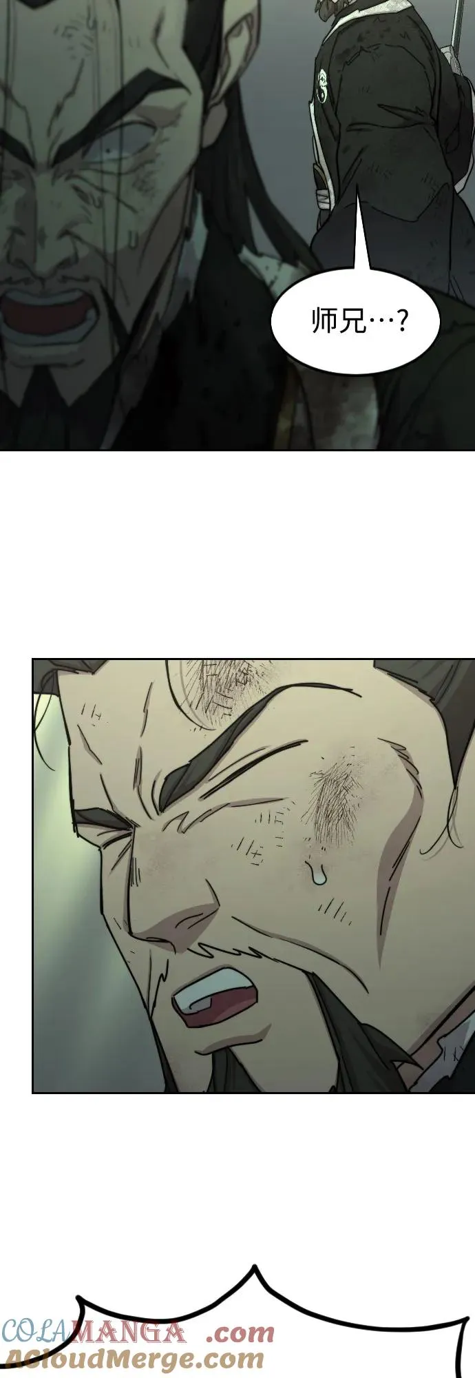 第107话 第4页