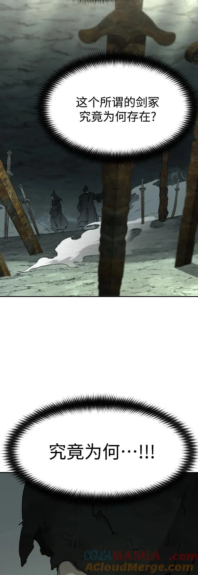 第107话 第13页