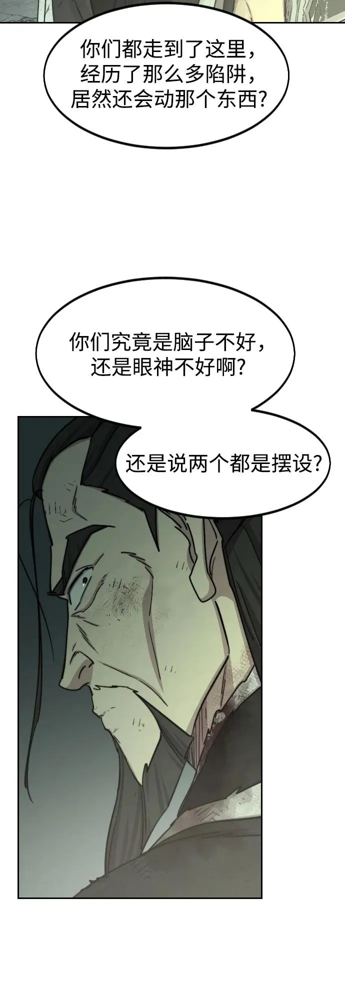 第107话 第15页