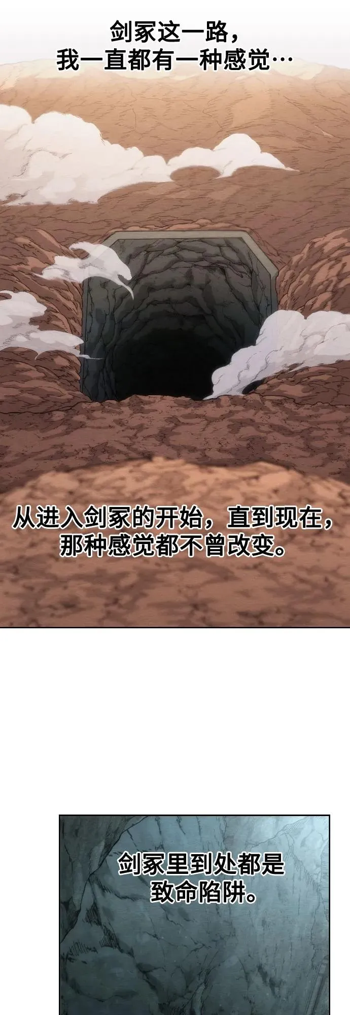第107话 第18页