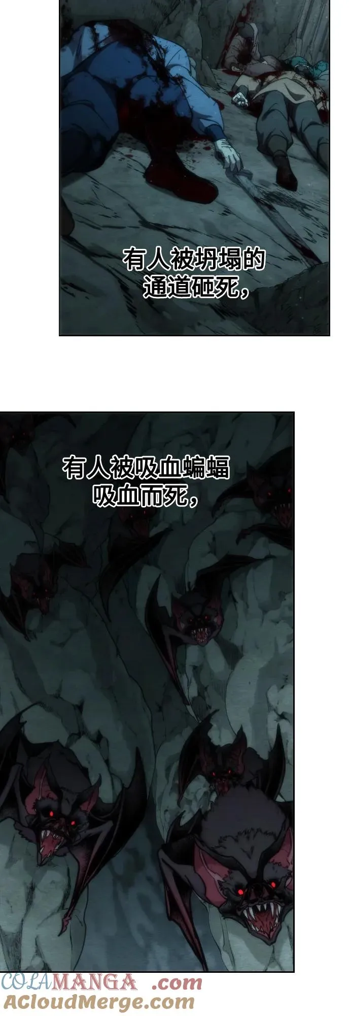 第107话 第19页