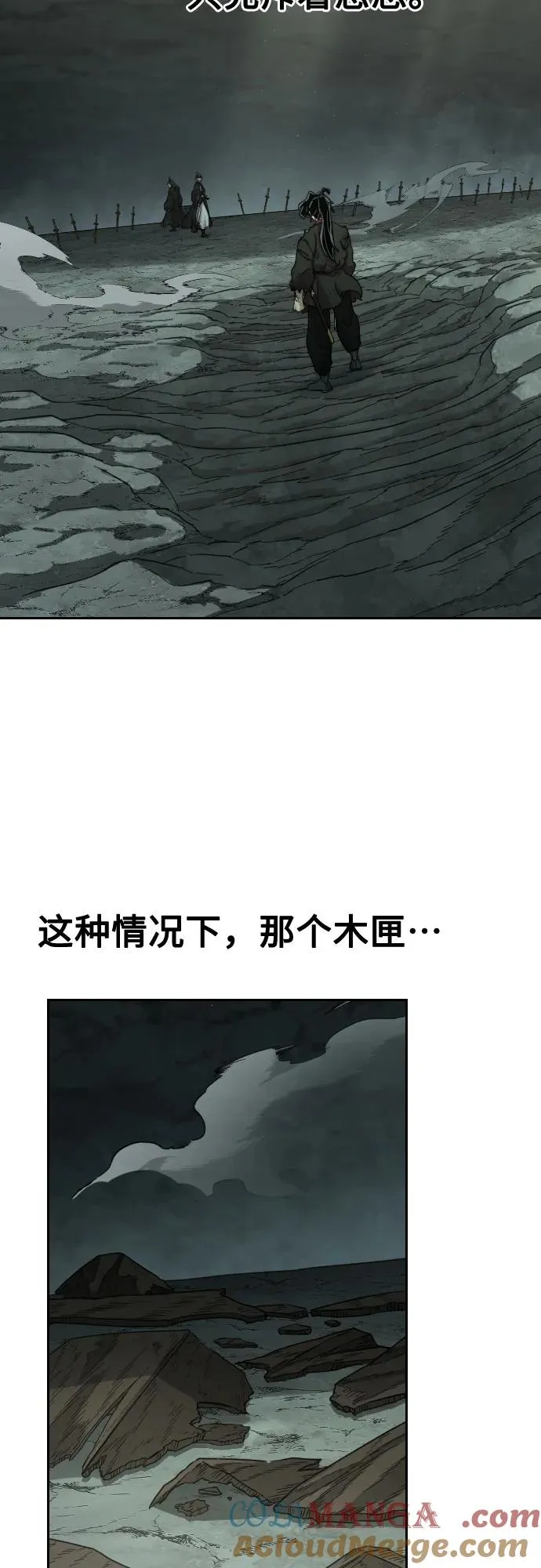 第107话 第22页