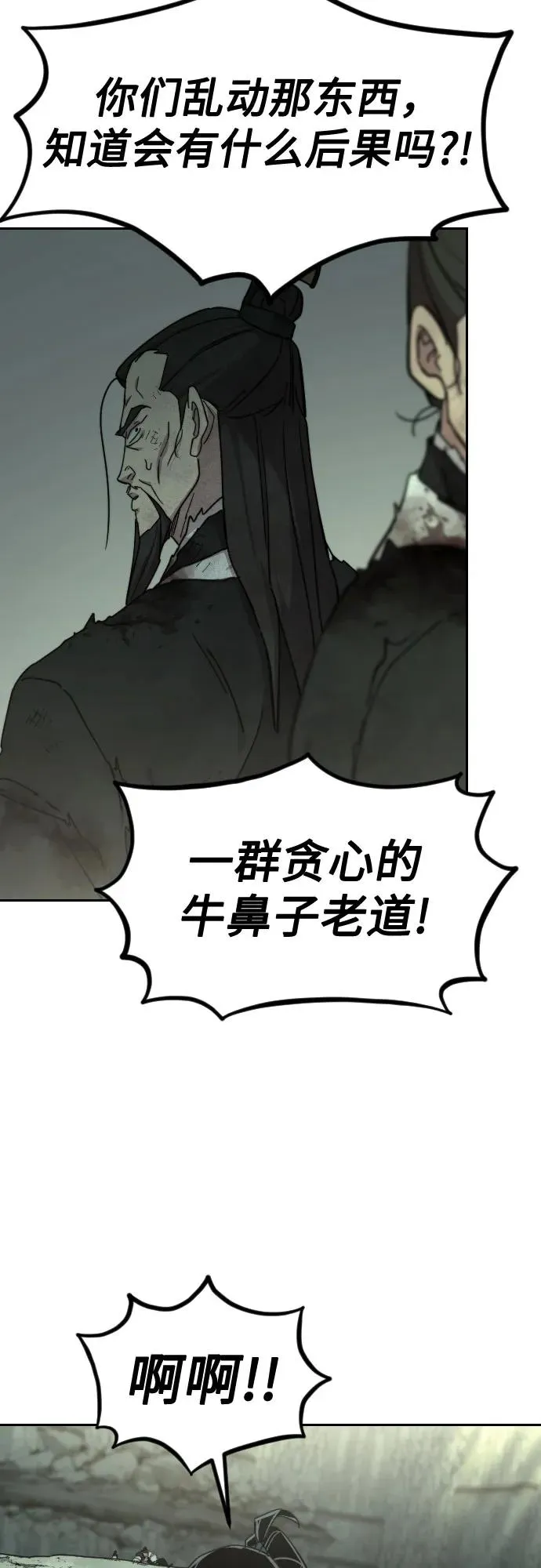 第107话 第24页