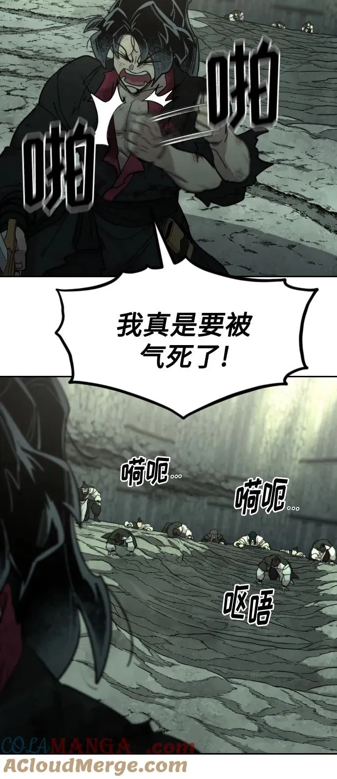 第107话 第25页