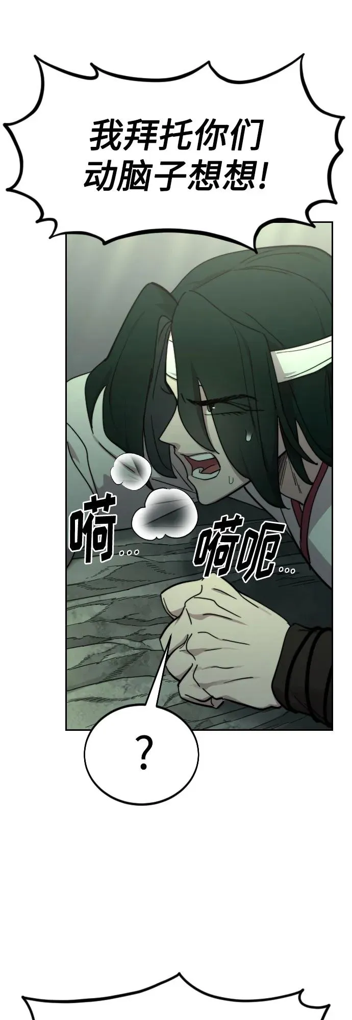 第107话 第26页