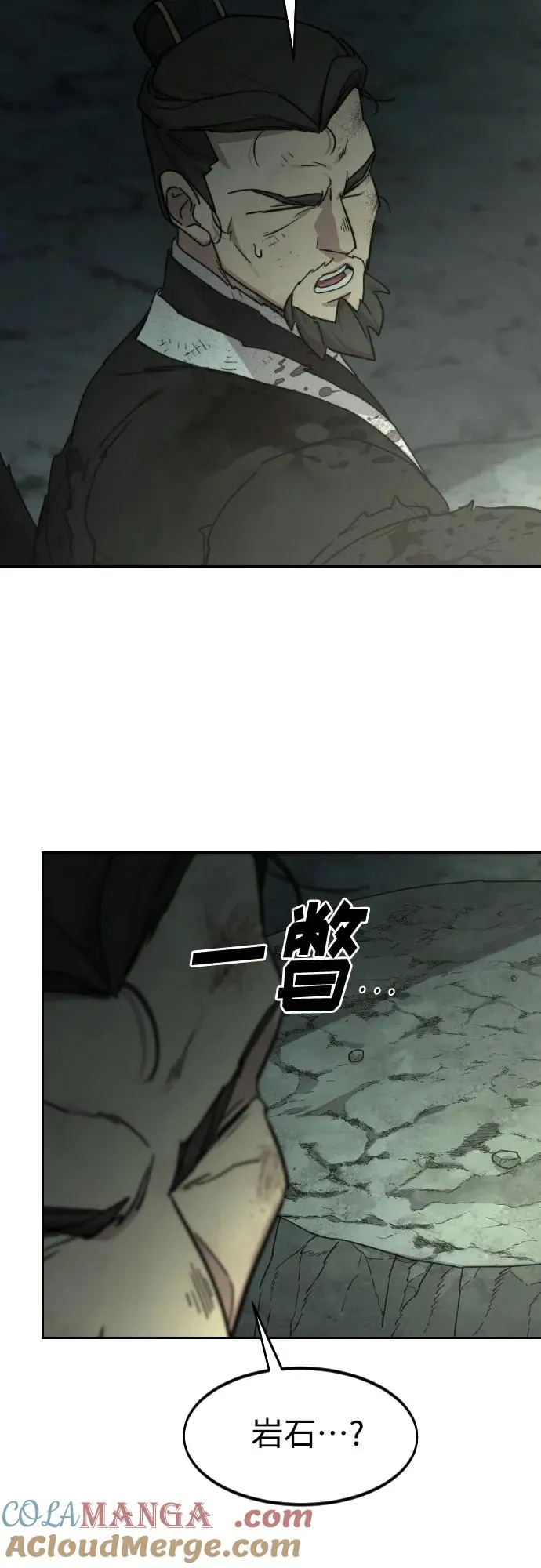 第107话 第28页