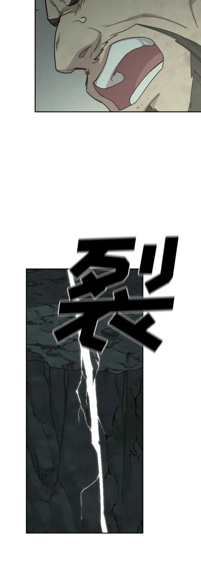第107话 第30页