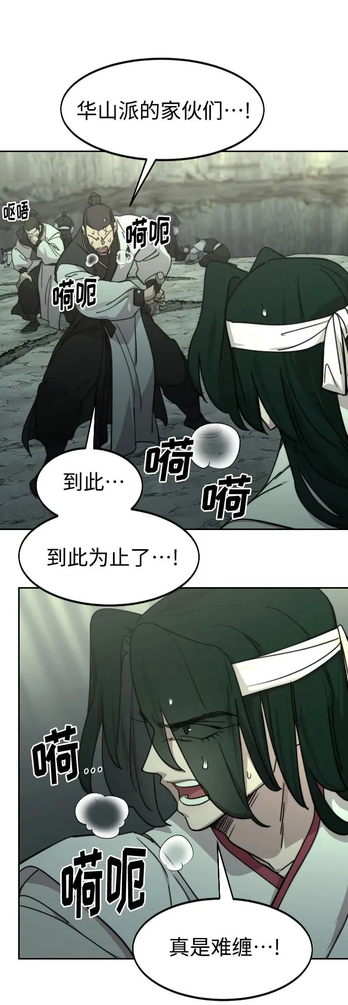 第107话 第32页