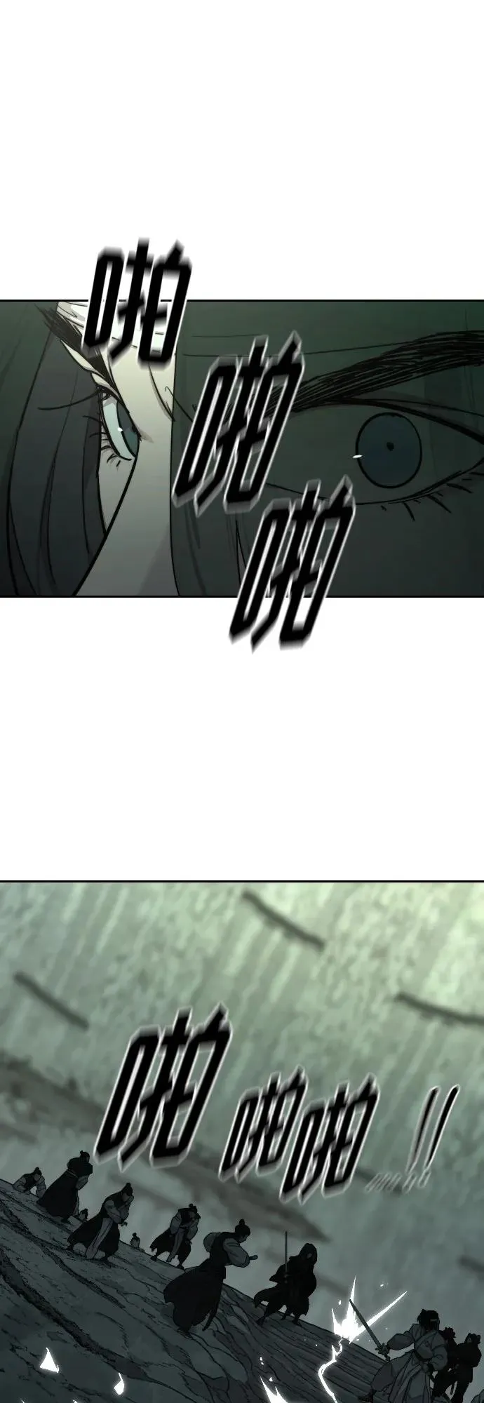 第107话 第33页