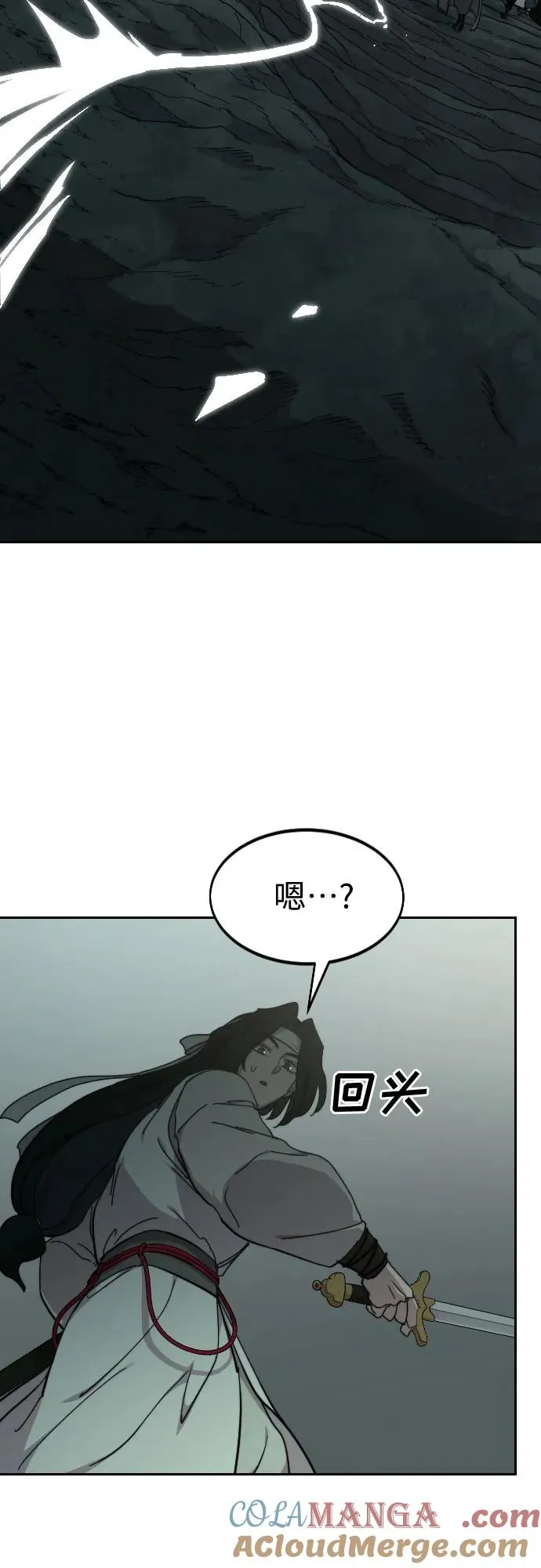 第107话 第34页