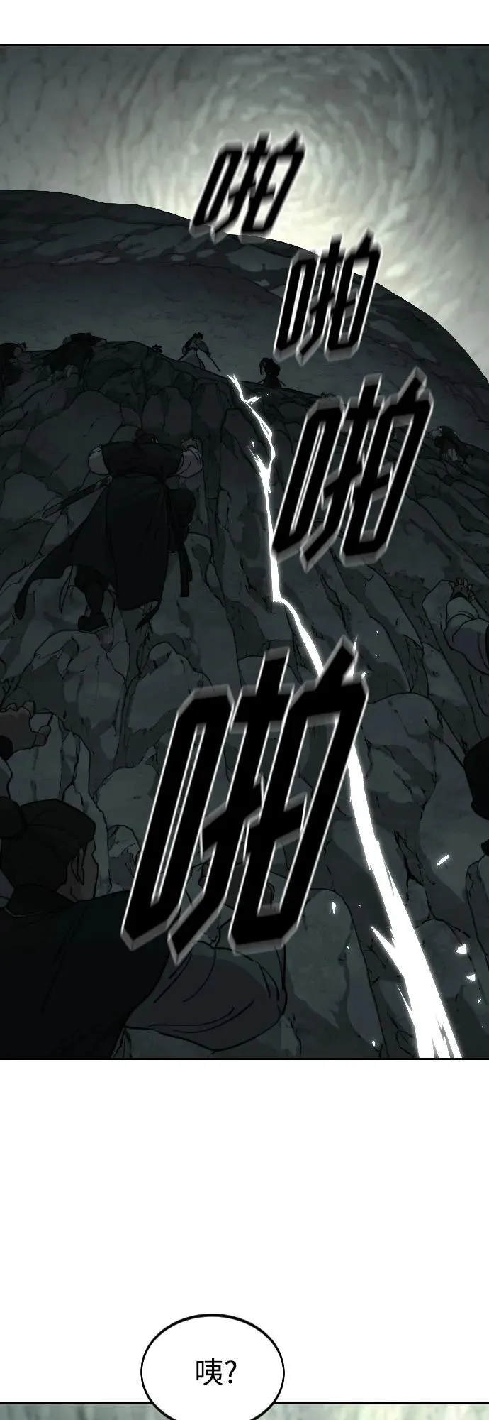 第107话 第35页