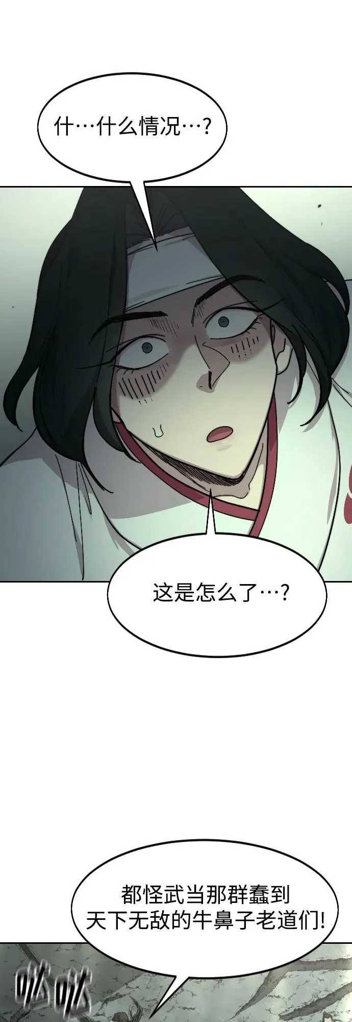 第107话 第41页