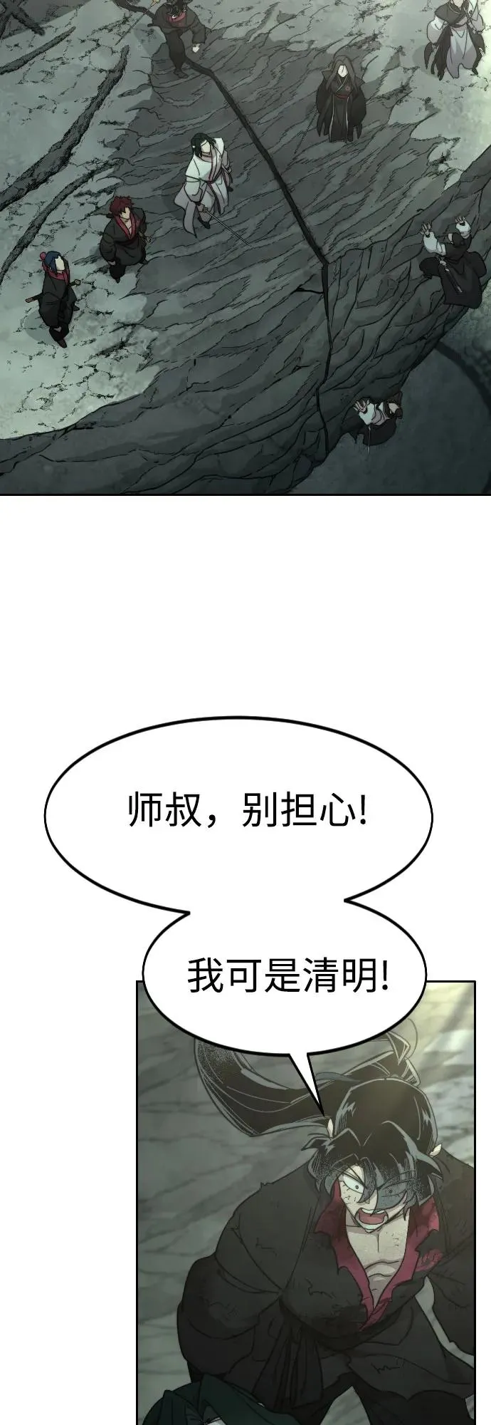 第107话 第42页