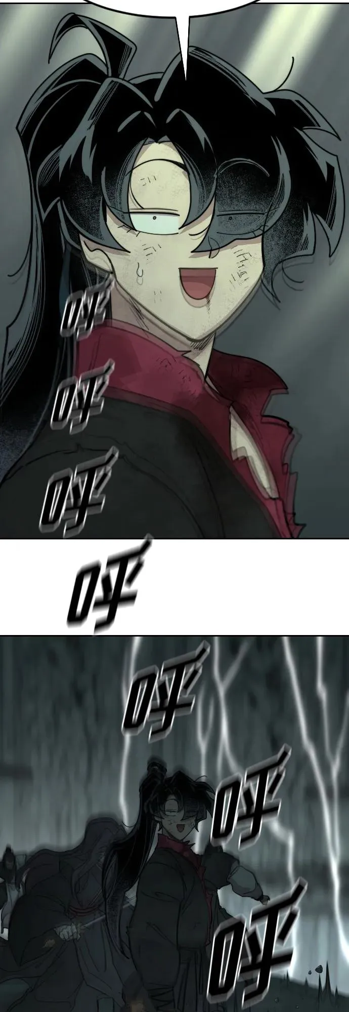 第107话 第45页