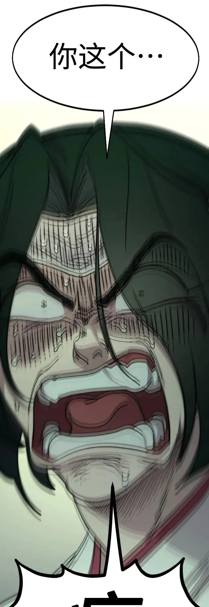 第107话 第48页