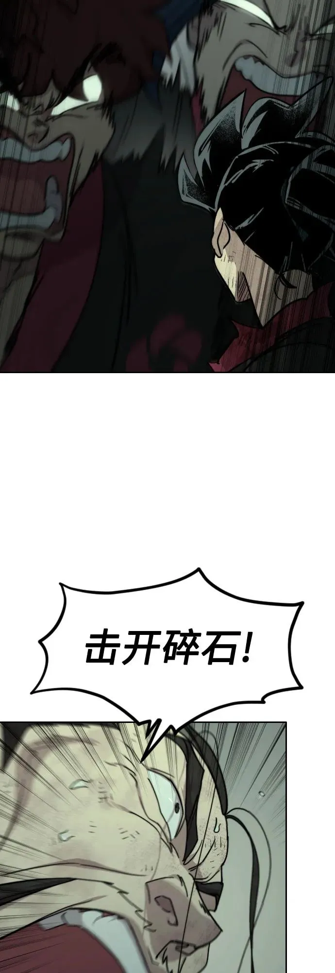 第107话 第57页