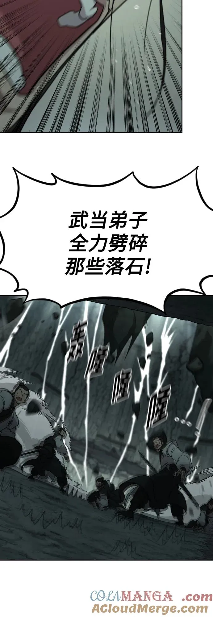 第107话 第58页