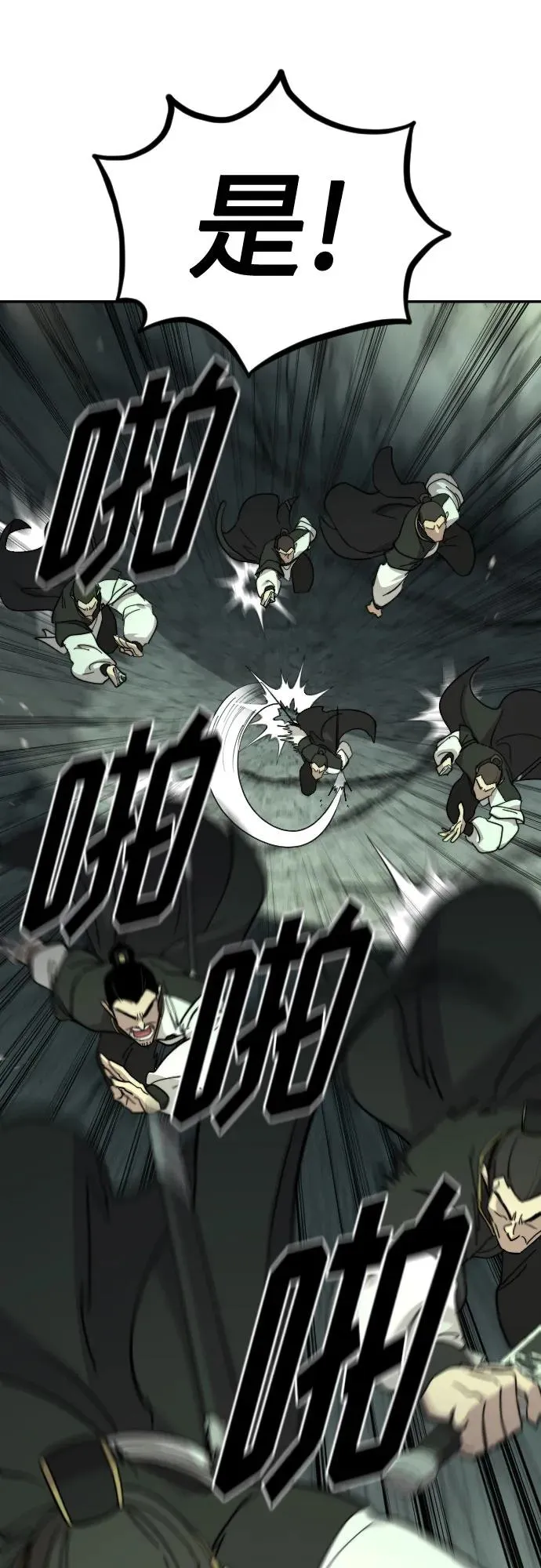 第107话 第59页