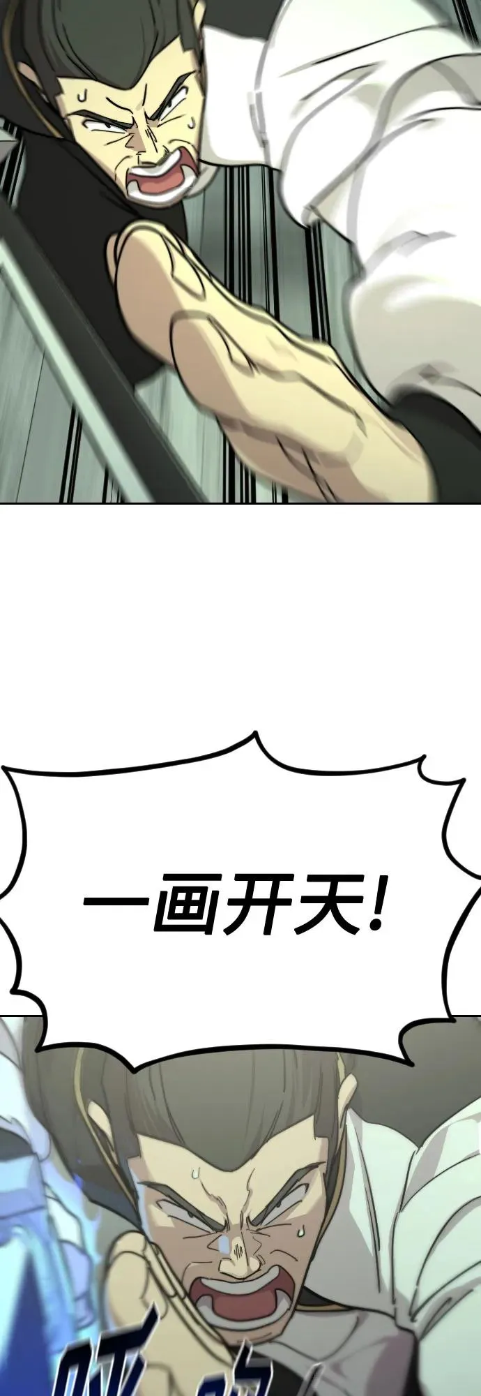 第107话 第60页