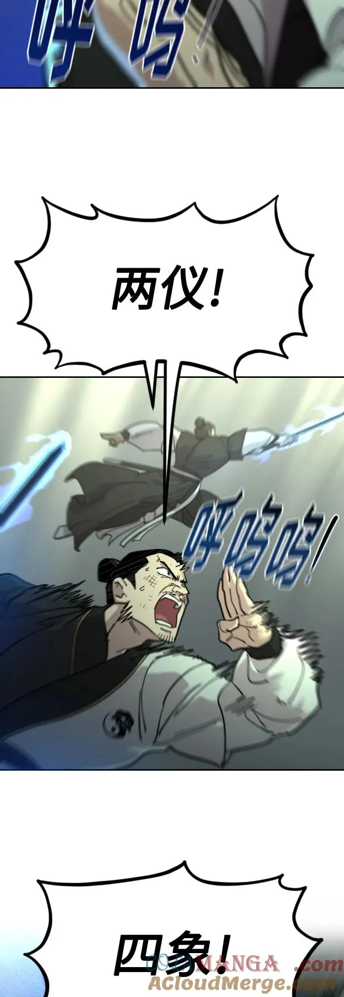 第107话 第61页