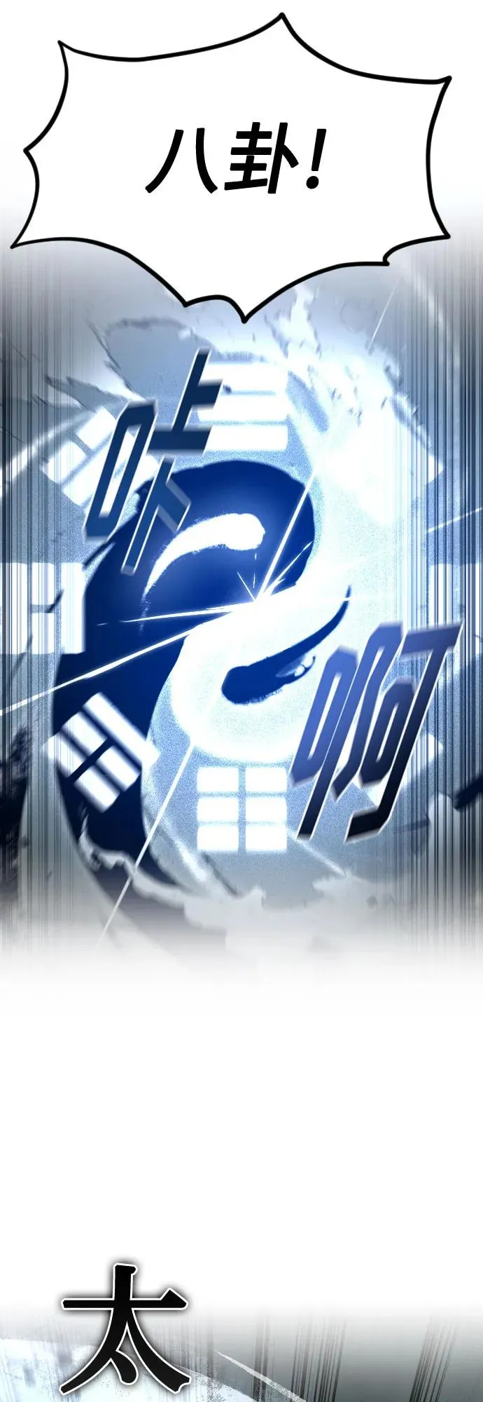 第107话 第63页