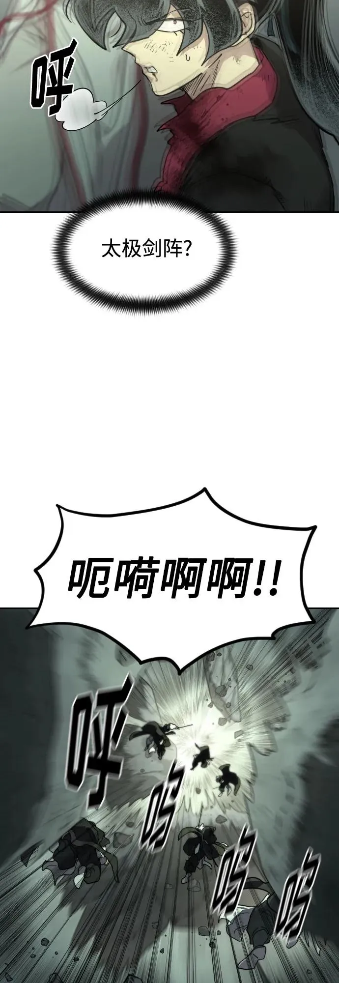 第107话 第66页