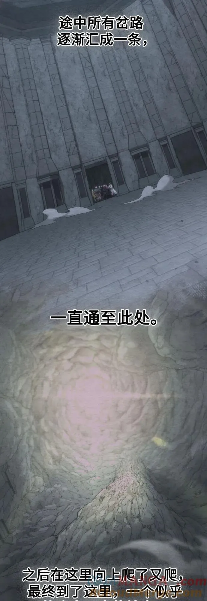 第107话 第73页