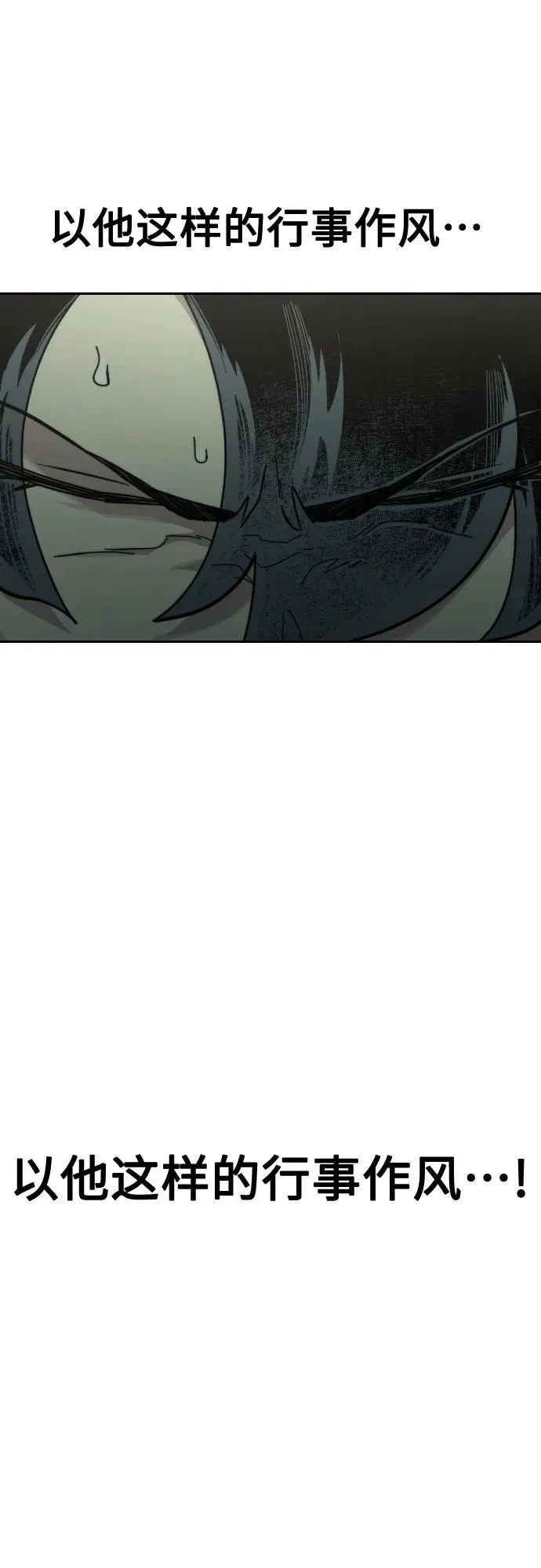 第107话 第75页