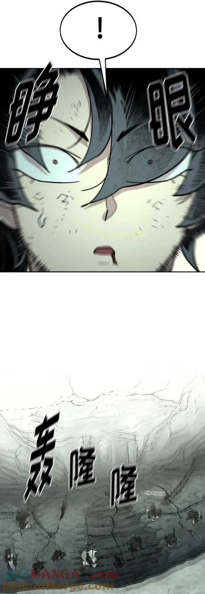 第107话 第76页