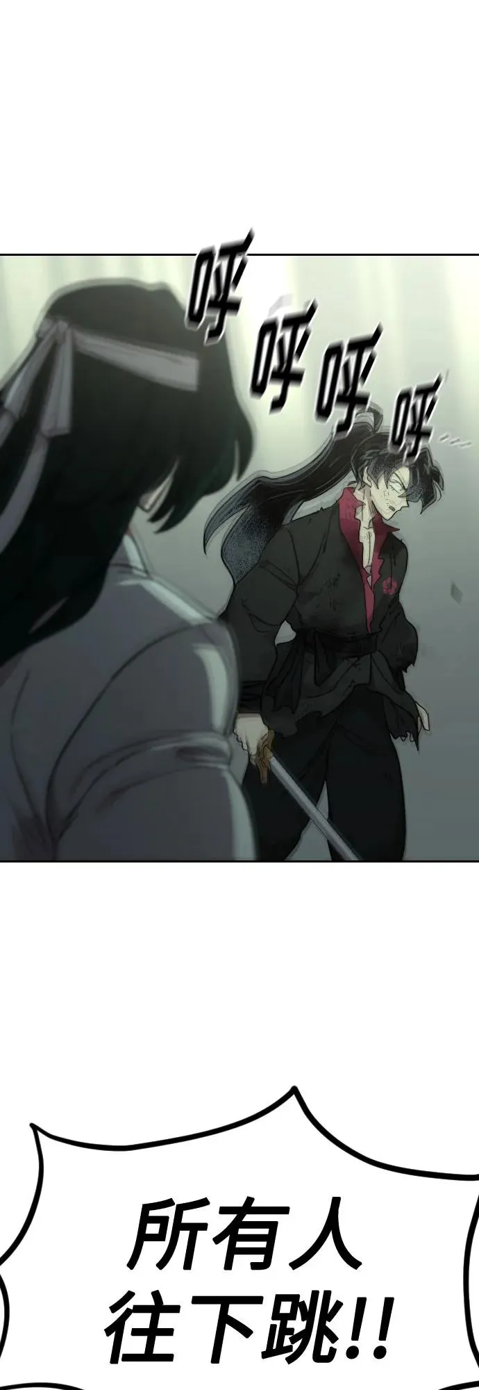 第107话 第78页