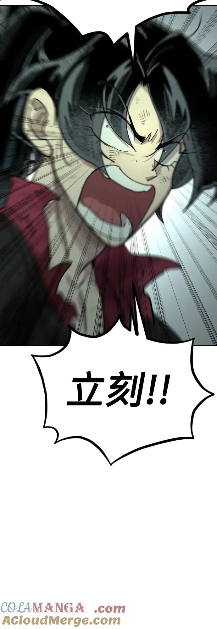 第107话 第79页