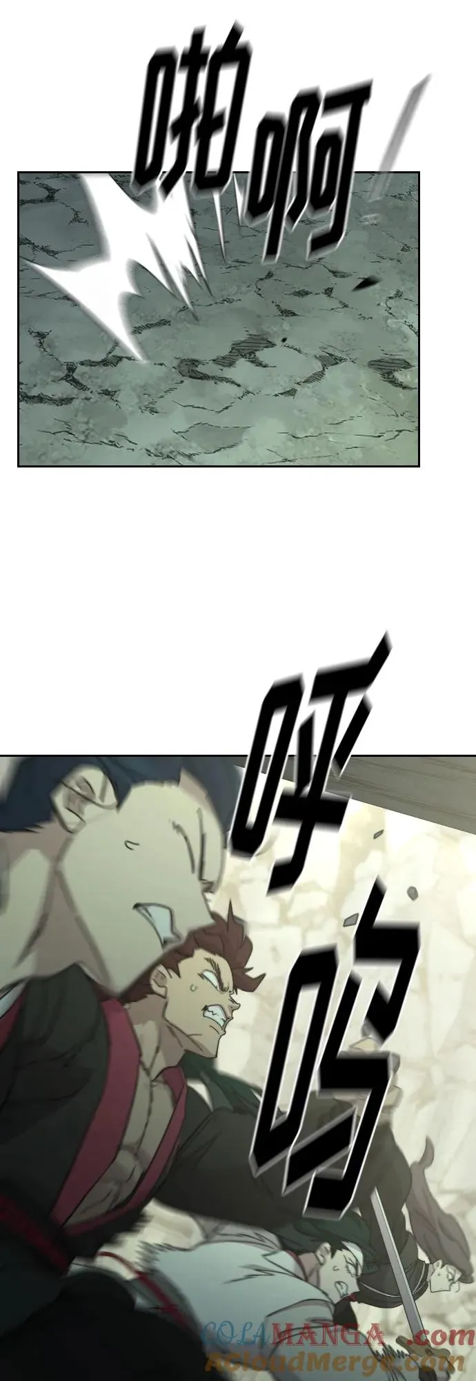 第108话 第4页
