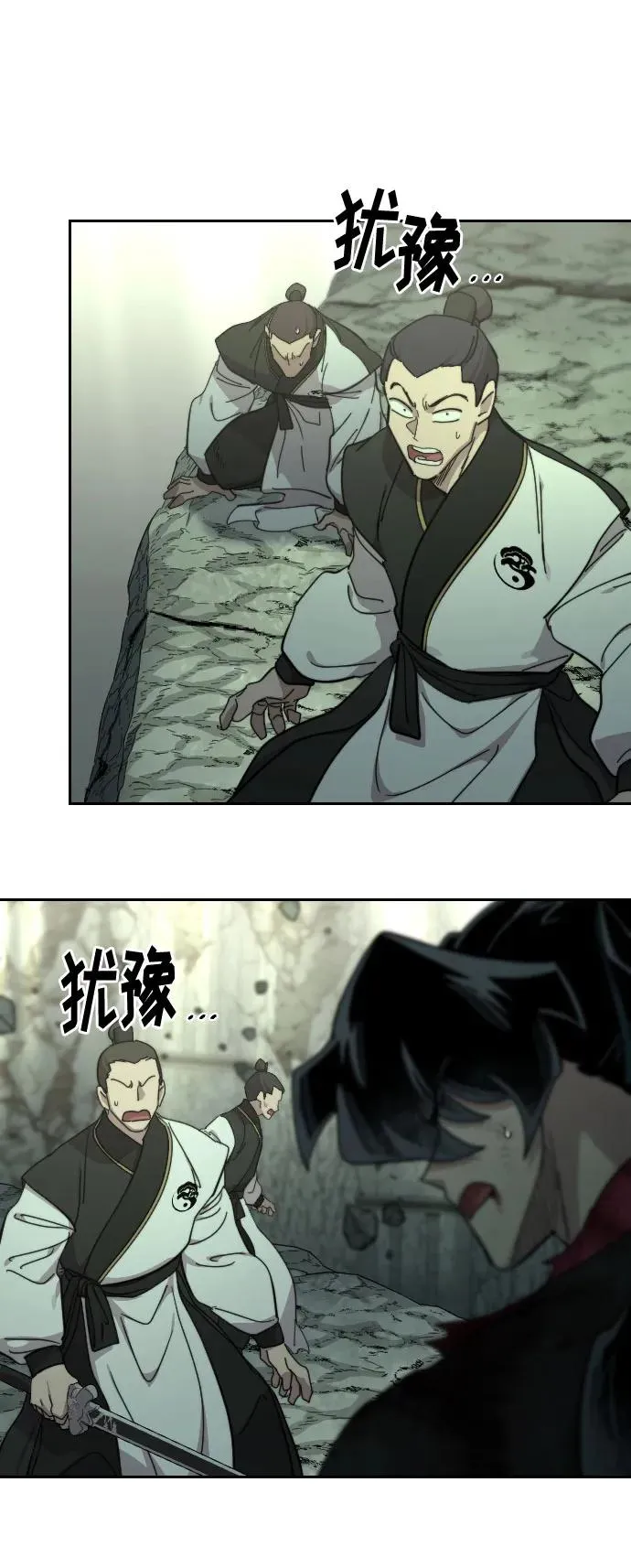 第108话 第8页
