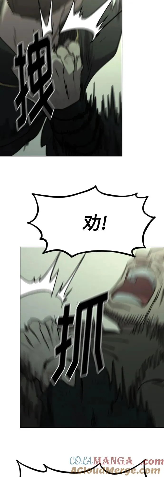 第108话 第13页
