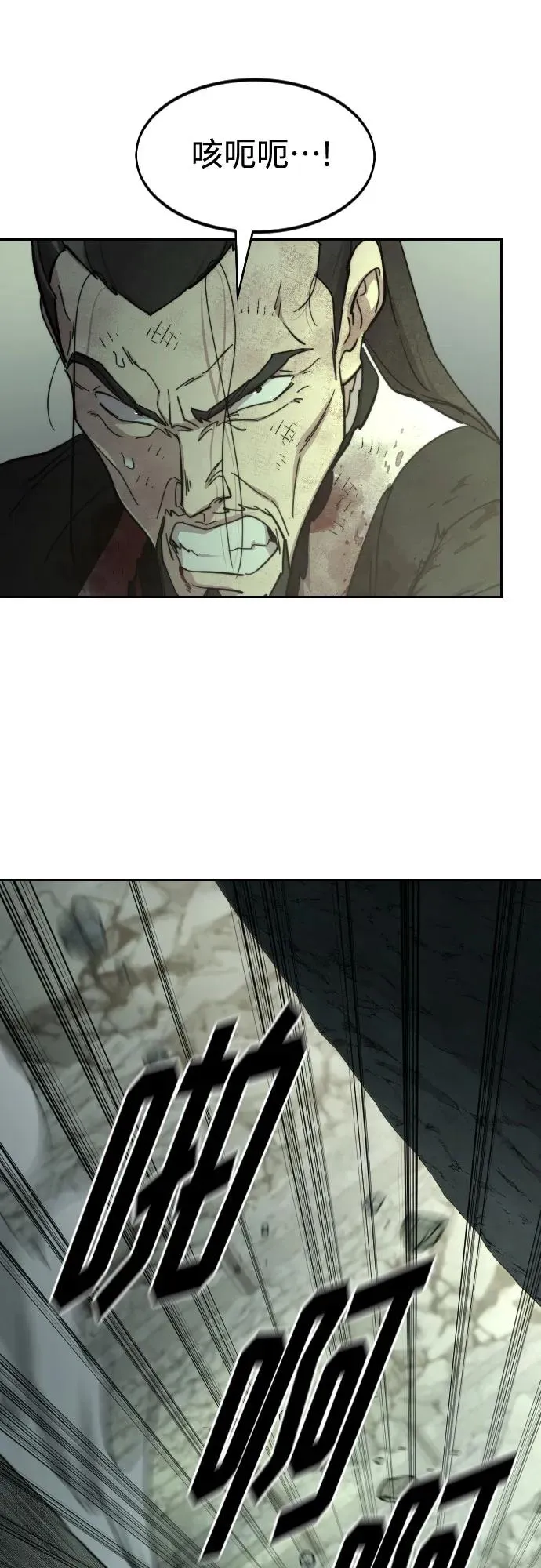 第108话 第15页