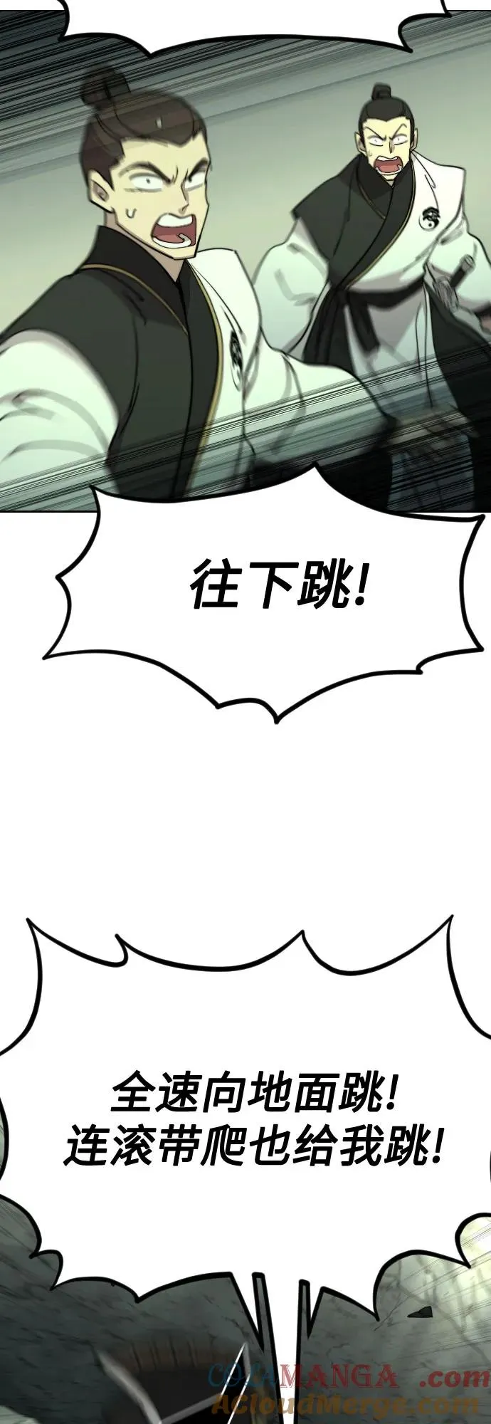 第108话 第19页