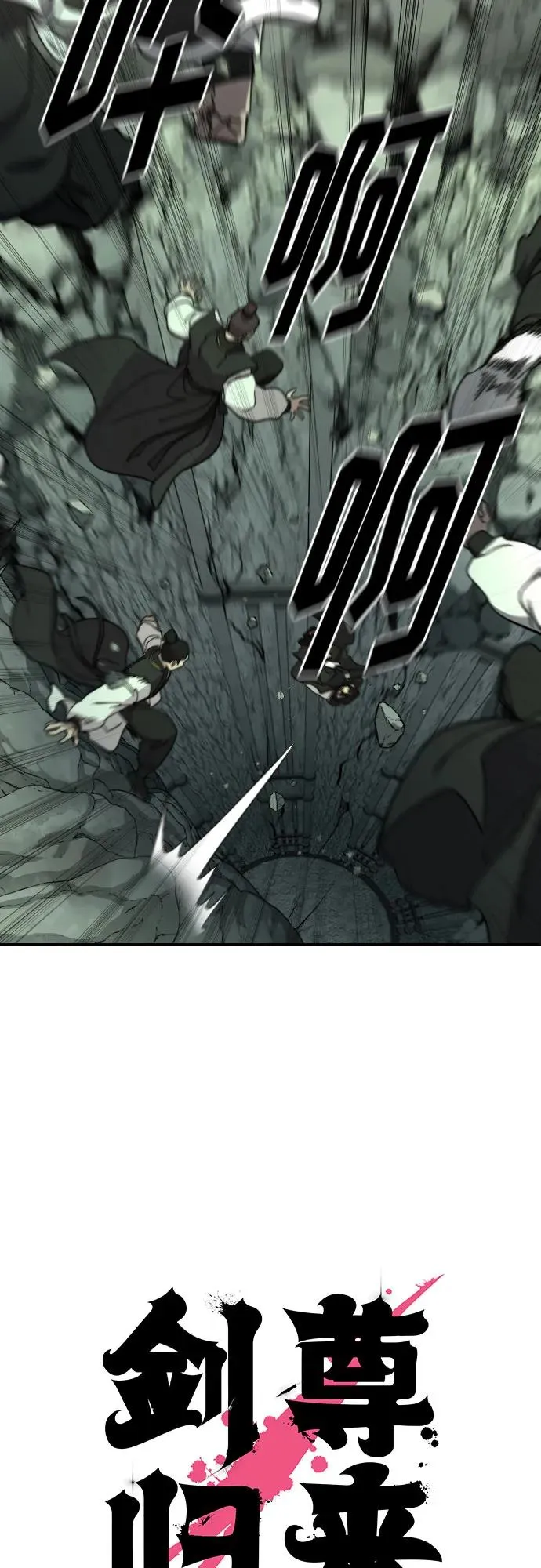 第108话 第21页