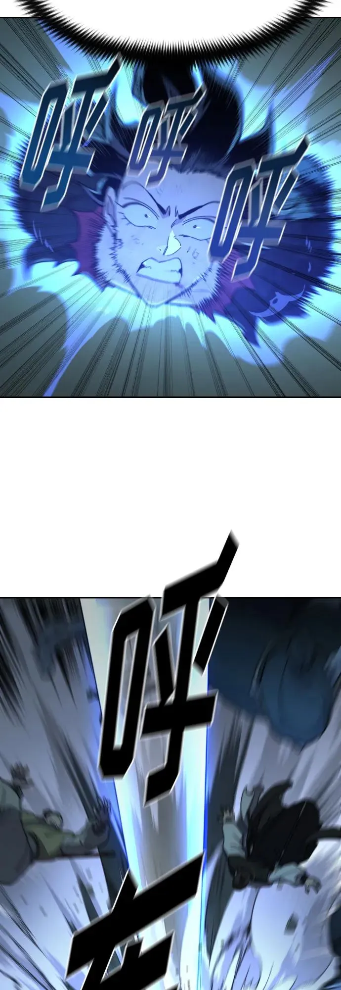 第108话 第24页