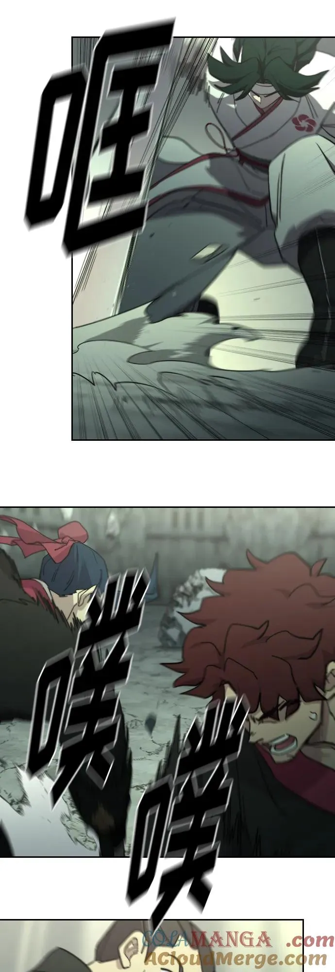 第108话 第34页