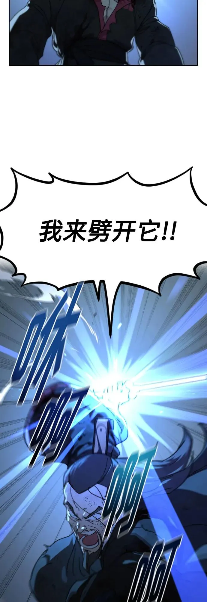 第108话 第39页