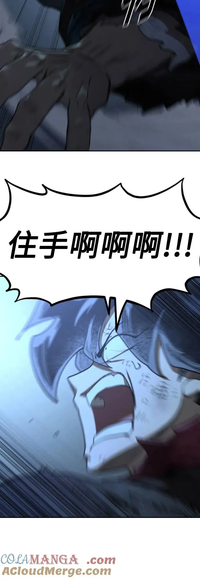 第108话 第40页